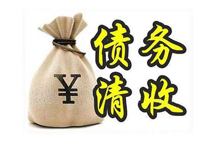 起诉追讨欠款所需费用是多少？
